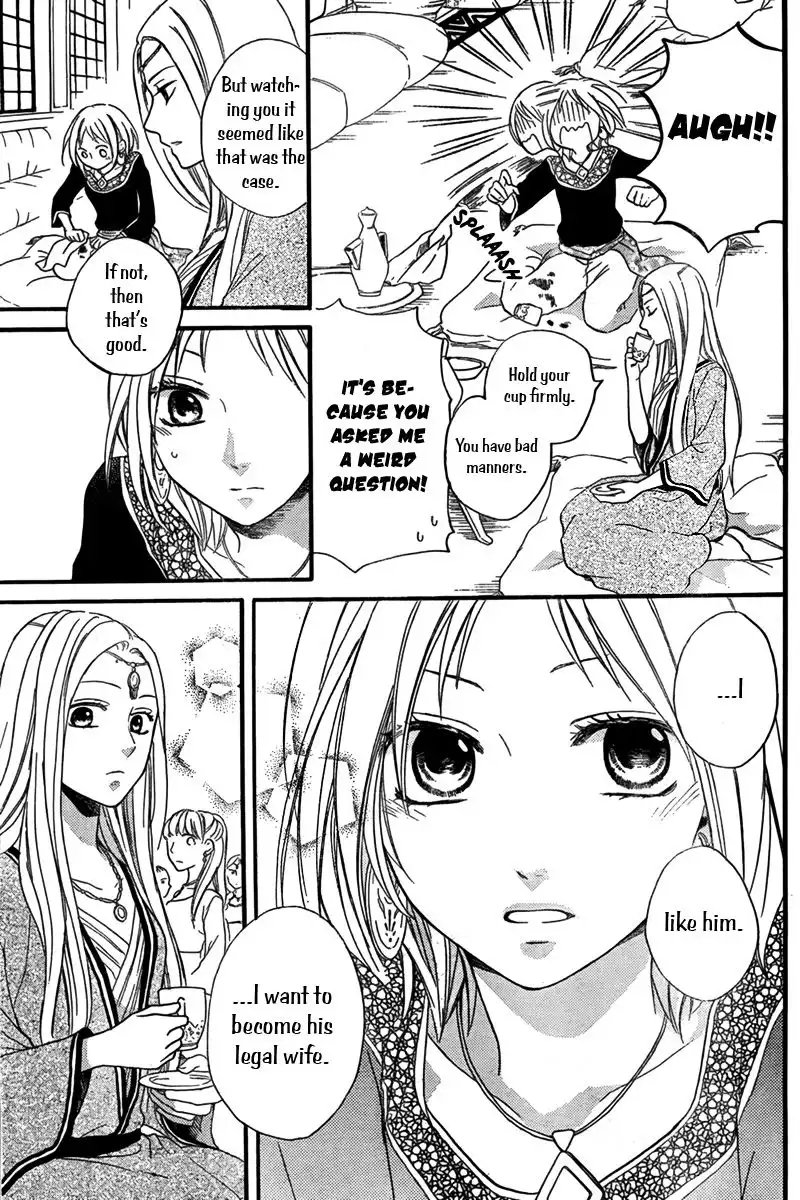 Sabaku no Harem Chapter 17 4